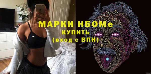 бутират Верхний Тагил