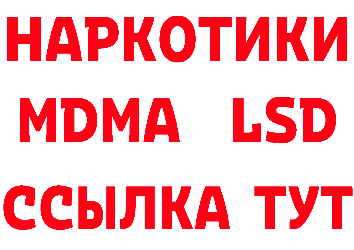 БУТИРАТ оксибутират как войти дарк нет МЕГА Калининец