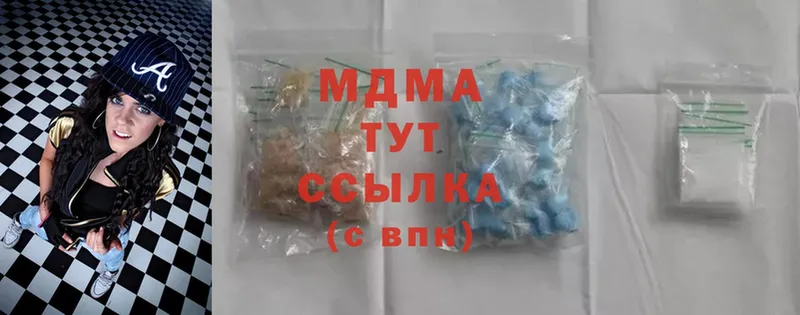 MDMA кристаллы  наркотики  Калининец 